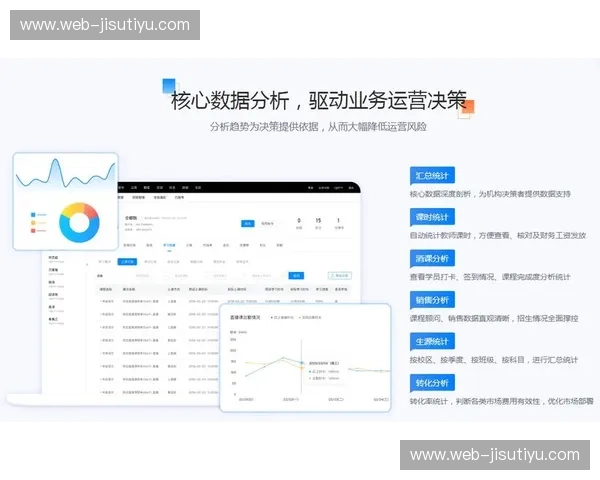 开云体育助攻里程碑：数据驱动下的传球艺术与成长之路